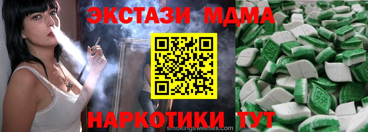 Экстази Punisher  Ecstasy таблы  Баксан  Вход с VPN 