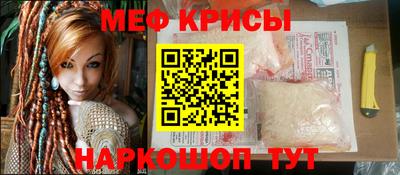 COCAINE Белорецк