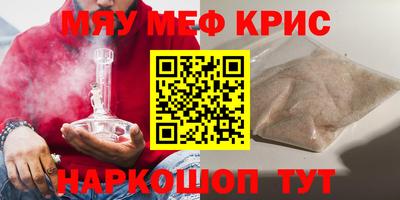 COCAINE Белорецк