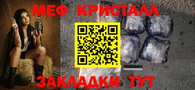 кокс Бердск