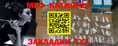 COCAINE Белорецк