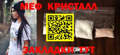 кокс Бердск