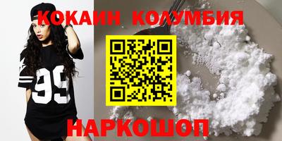 экстази Белореченск