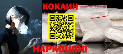 экстази Белореченск