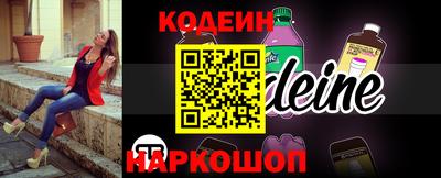 экстази Белореченск