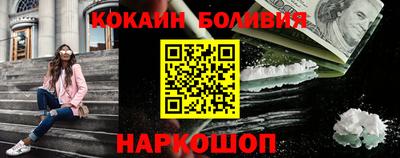 кокс Бердск