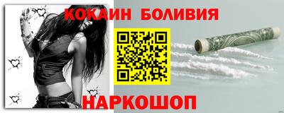 кокс Бердск