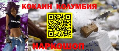 экстази Белореченск