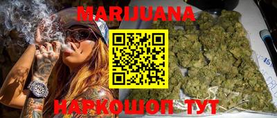 экстази Белореченск