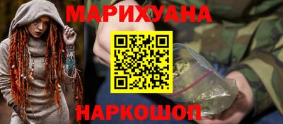 кокс Бердск