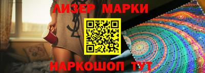 кокс Бердск