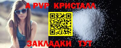 COCAINE Белорецк