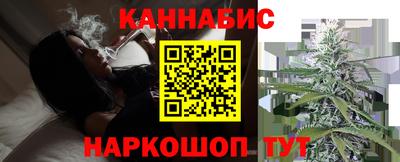 COCAINE Белорецк