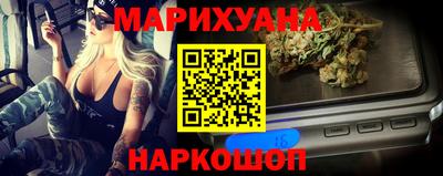 COCAINE Белорецк
