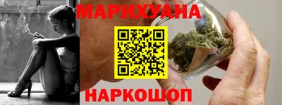 COCAINE Белорецк