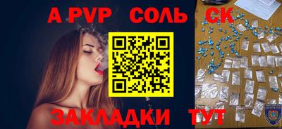 COCAINE Белорецк