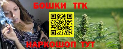 кокс Бердск