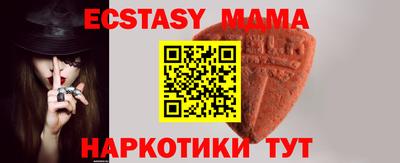 COCAINE Белорецк