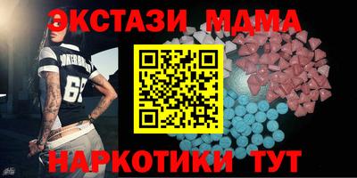 COCAINE Белорецк