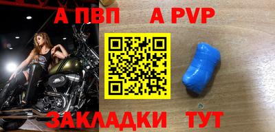 кокс Бердск