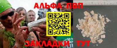 COCAINE Белорецк