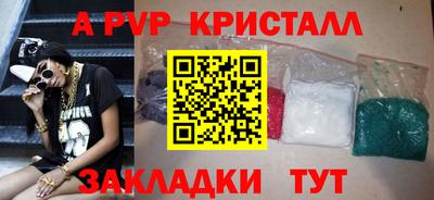 кокс Бердск