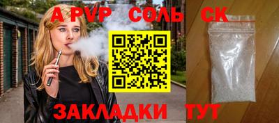 COCAINE Белорецк
