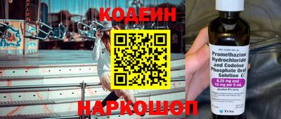 COCAINE Белорецк