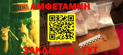 экстази Белореченск