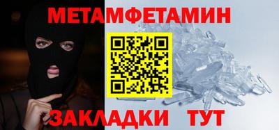 экстази Белореченск
