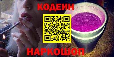экстази Белореченск
