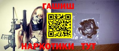 экстази Белореченск