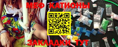 экстази Белореченск
