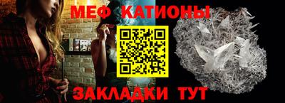 экстази Белореченск