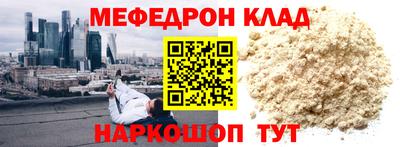 кокс Бердск