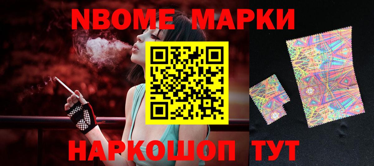 Кокаин  Канабис  Вход с VPN  ГАШИШ  А ПВП СК   МАРИХУАНА  Баксан  Меф МЯУ МЯУ кристаллы 