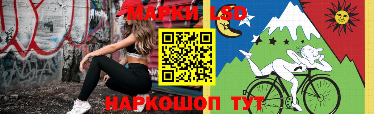 ЛСД экстази кислота  Вход с VPN  LSD-25 экстази  ЛСД экстази ecstasy  Баксан 