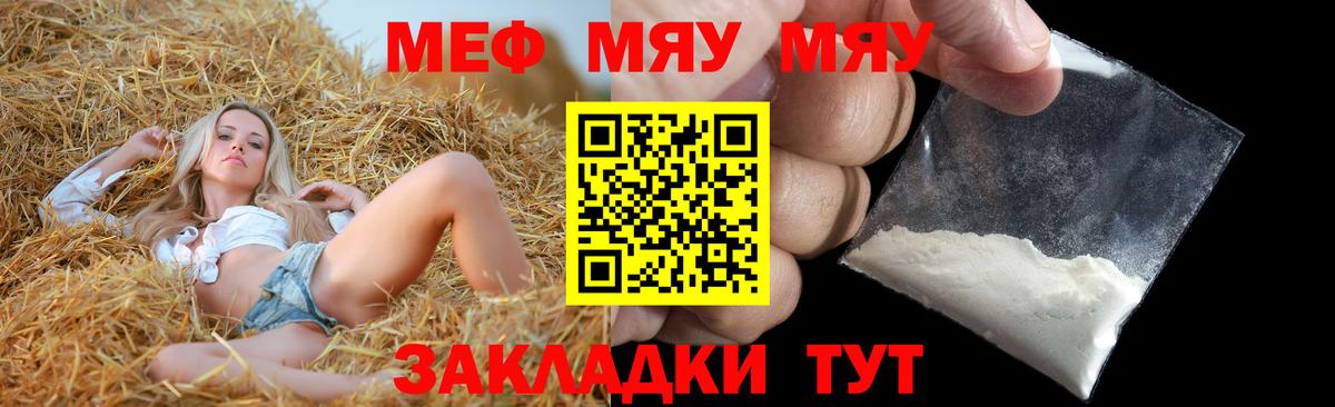 МЕФ  Баксан