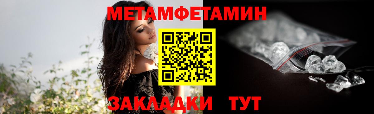 Метамфетамин мет  Вход с VPN  Метамфетамин мет  Баксан 