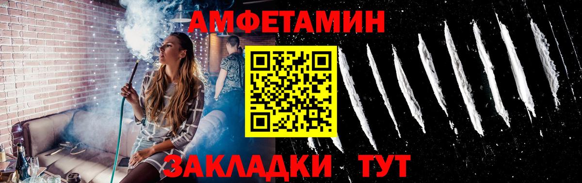 Первитин Methamphetamine Баксан