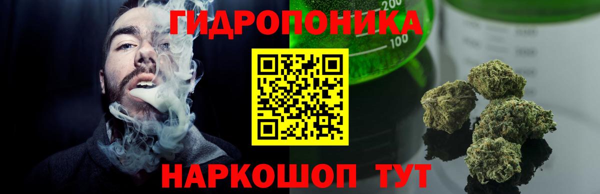 Конопля LSD WEED  Бошки Шишки план  Вход с VPN  Канабис THC 21%  Баксан 